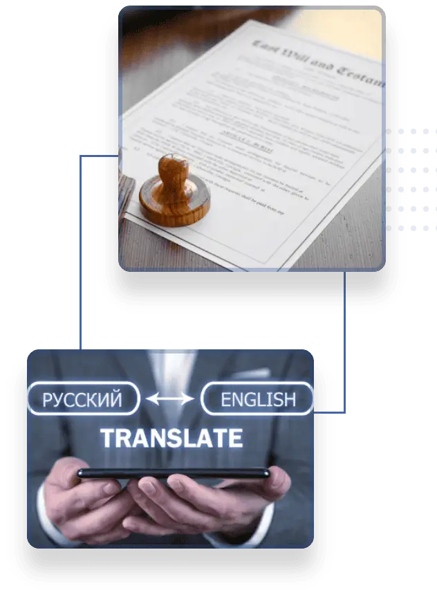 traduccion